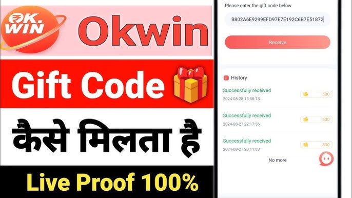 ok win gift Code